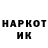 Меф мука Asiko BBs