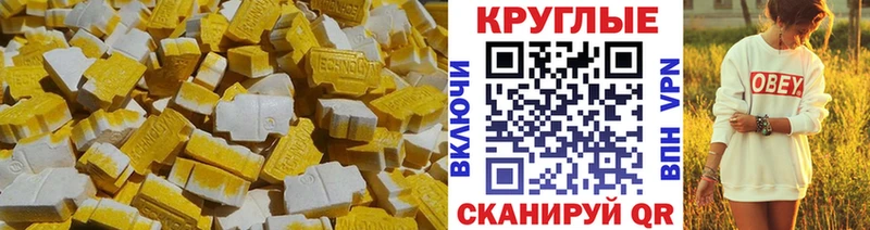 Экстази Дубай  Катайск 
