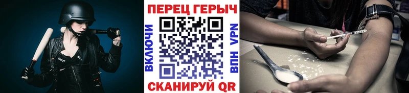 darknet какой сайт  даркнет сайт  Катайск  ГЕРОИН хмурый 