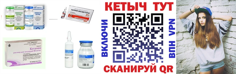 цена наркотик  Катайск  КЕТАМИН ketamine 