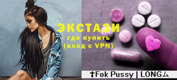 2c-b Абдулино