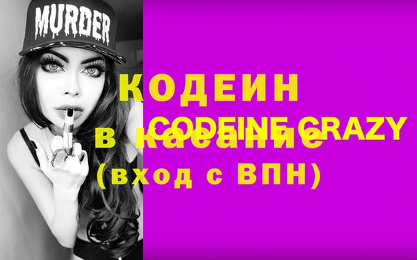 кокаин VHQ Покачи