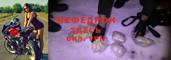 кокс Абаза