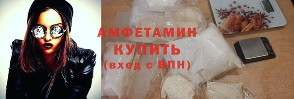 кокаин премиум Покровск