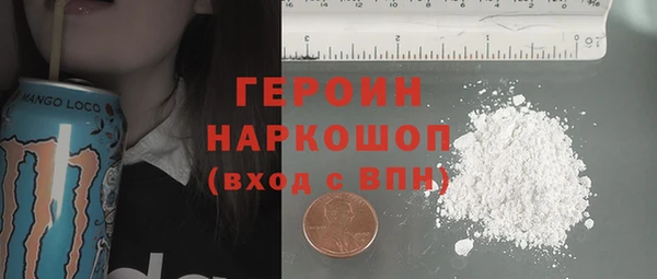 кокс Абаза