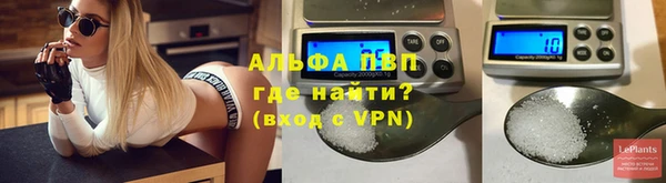 кокс Абаза