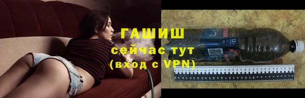 MESCALINE Абинск