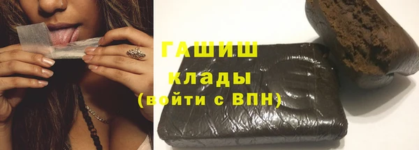2c-b Абдулино