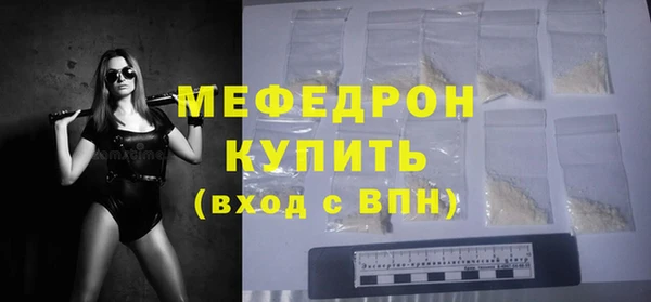 MESCALINE Абинск