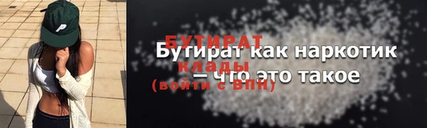MESCALINE Абинск