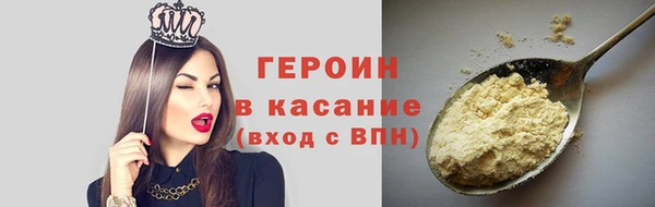 кокаин премиум Покровск