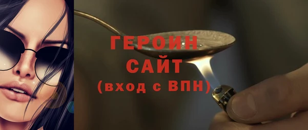 2c-b Абдулино