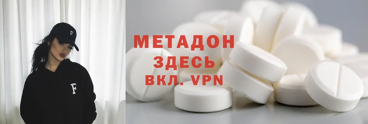 кокс Абаза
