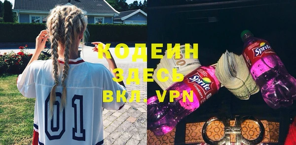 MESCALINE Абинск