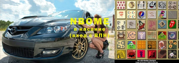 2c-b Абдулино