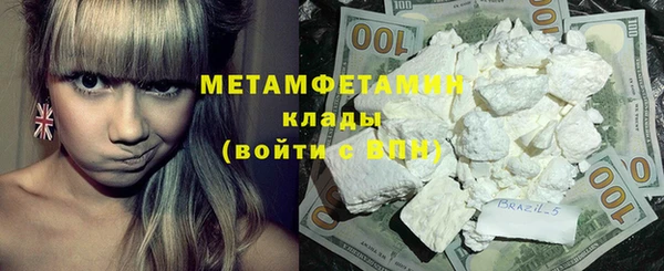 мефедрон мука Пестово