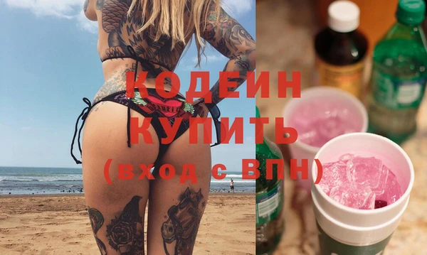 2c-b Абдулино