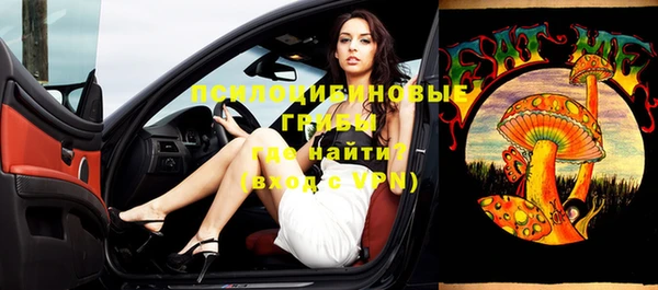 MESCALINE Абинск