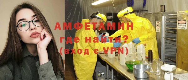 кокс Абаза