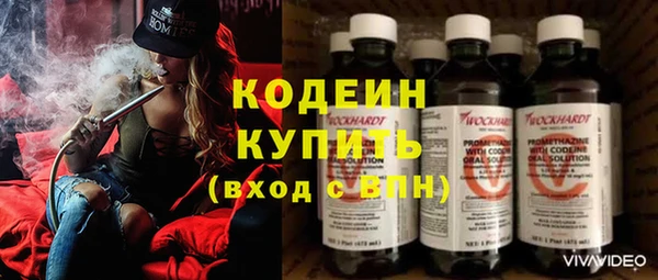 кокс Абаза
