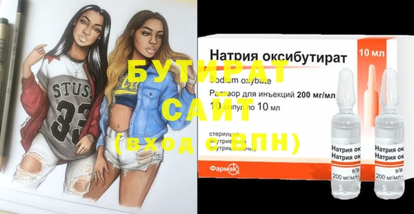 мефедрон мука Пестово