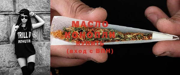 MESCALINE Абинск