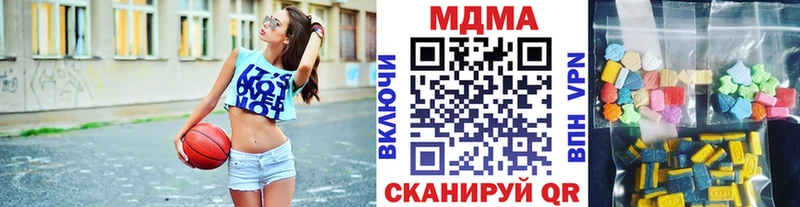 MDMA Molly  Катайск 