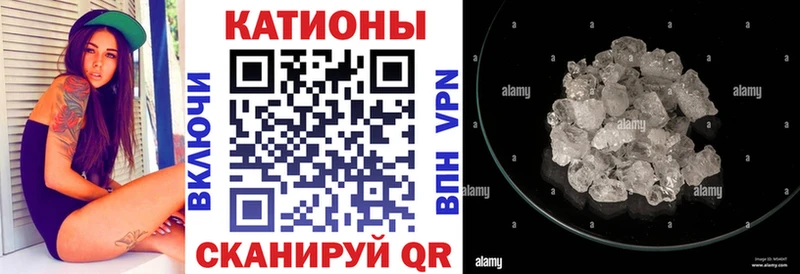 Мефедрон мука  магазин продажи   Катайск 