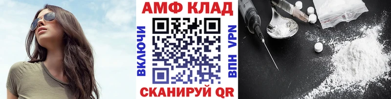 KRAKEN вход  Катайск  Метамфетамин кристалл 