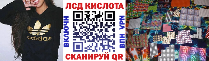 где купить наркоту  Катайск  Наркотические марки 1500мкг 