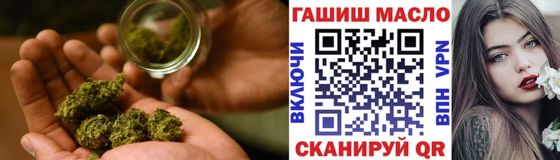 ТГК вейп с тгк  Катайск 